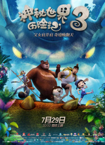 体育生当着外卖员chinese